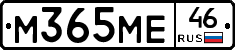 %D0%9C365%D0%9C%D0%9546