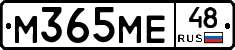 %D0%9C365%D0%9C%D0%9548
