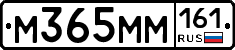 %D0%9C365%D0%9C%D0%9C161
