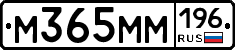 %D0%9C365%D0%9C%D0%9C196