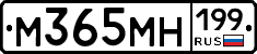 %D0%9C365%D0%9C%D0%9D199