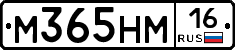%D0%9C365%D0%9D%D0%9C16