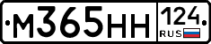 %D0%9C365%D0%9D%D0%9D124