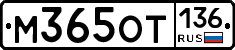 %D0%9C365%D0%9E%D0%A2136