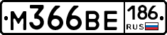 %D0%9C366%D0%92%D0%95186