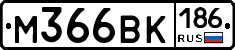 %D0%9C366%D0%92%D0%9A186