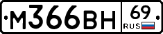 %D0%9C366%D0%92%D0%9D69
