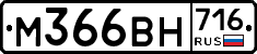 %D0%9C366%D0%92%D0%9D716