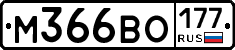 %D0%9C366%D0%92%D0%9E177