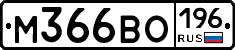 %D0%9C366%D0%92%D0%9E196