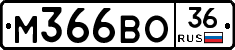 %D0%9C366%D0%92%D0%9E36