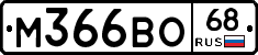 %D0%9C366%D0%92%D0%9E68