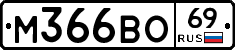 %D0%9C366%D0%92%D0%9E69