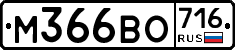 %D0%9C366%D0%92%D0%9E716