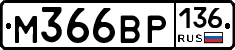 %D0%9C366%D0%92%D0%A0136