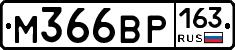 %D0%9C366%D0%92%D0%A0163