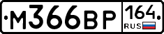 %D0%9C366%D0%92%D0%A0164