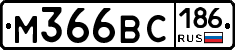 %D0%9C366%D0%92%D0%A1186