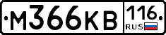 %D0%9C366%D0%9A%D0%92116