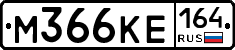 %D0%9C366%D0%9A%D0%95164