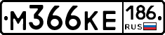 %D0%9C366%D0%9A%D0%95186