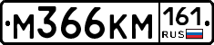%D0%9C366%D0%9A%D0%9C161