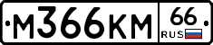 %D0%9C366%D0%9A%D0%9C66