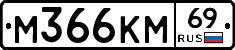 %D0%9C366%D0%9A%D0%9C69