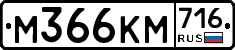 %D0%9C366%D0%9A%D0%9C716