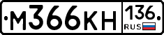%D0%9C366%D0%9A%D0%9D136