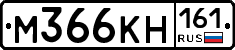 %D0%9C366%D0%9A%D0%9D161