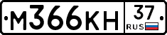%D0%9C366%D0%9A%D0%9D37