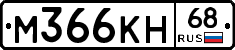 %D0%9C366%D0%9A%D0%9D68