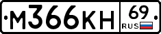 %D0%9C366%D0%9A%D0%9D69
