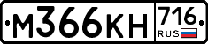 %D0%9C366%D0%9A%D0%9D716