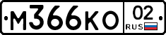 %D0%9C366%D0%9A%D0%9E02