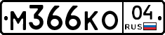 %D0%9C366%D0%9A%D0%9E04