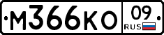 %D0%9C366%D0%9A%D0%9E09