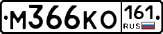 %D0%9C366%D0%9A%D0%9E161