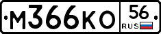 %D0%9C366%D0%9A%D0%9E56