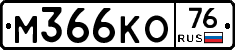 %D0%9C366%D0%9A%D0%9E76