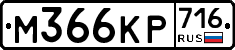 %D0%9C366%D0%9A%D0%A0716