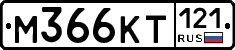 %D0%9C366%D0%9A%D0%A2121