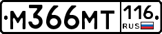 %D0%9C366%D0%9C%D0%A2116