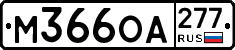 %D0%9C366%D0%9E%D0%90277