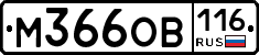 %D0%9C366%D0%9E%D0%92116