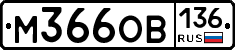 %D0%9C366%D0%9E%D0%92136