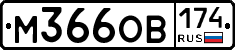 %D0%9C366%D0%9E%D0%92174