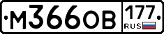 %D0%9C366%D0%9E%D0%92177