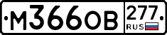 %D0%9C366%D0%9E%D0%92277